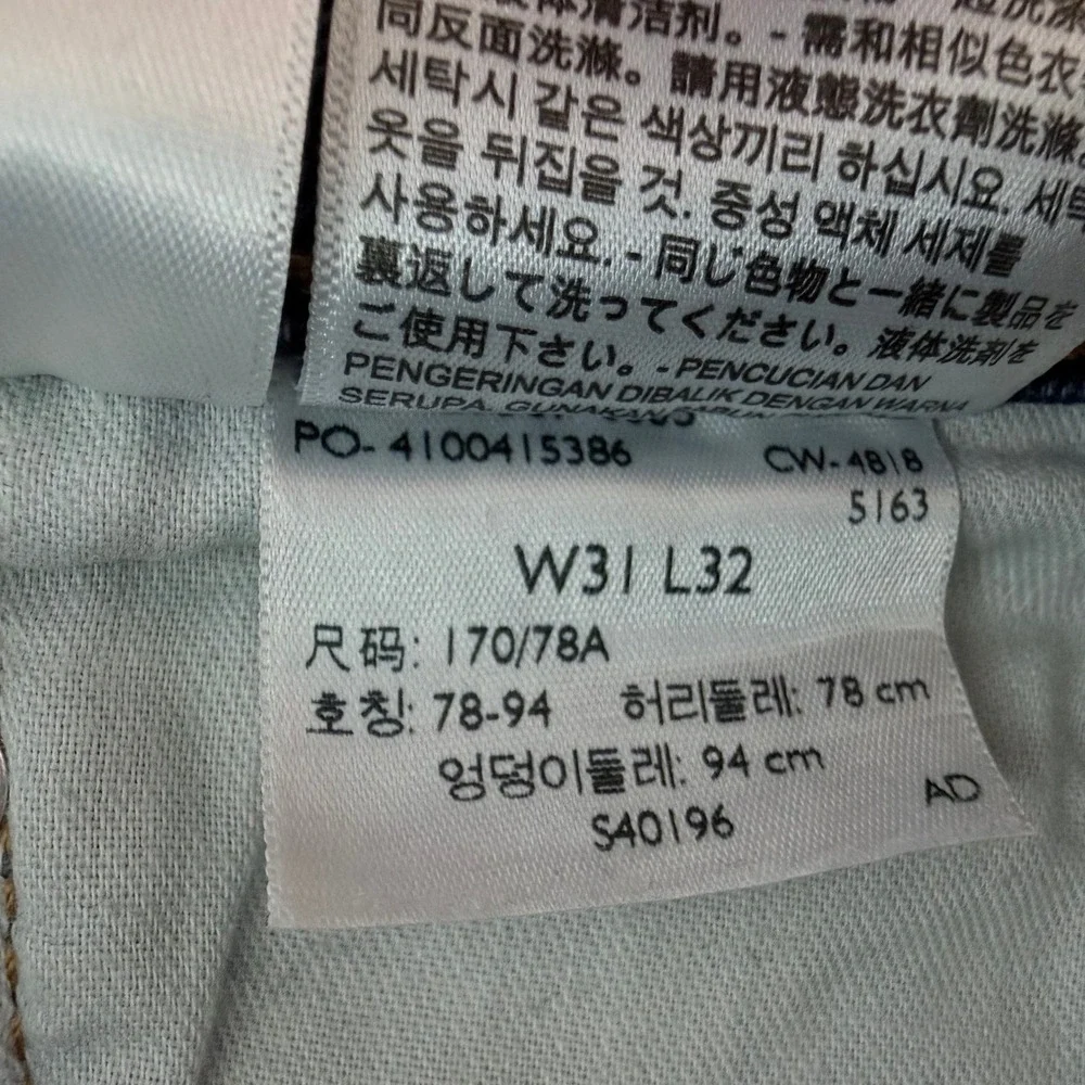 Levis levi 502